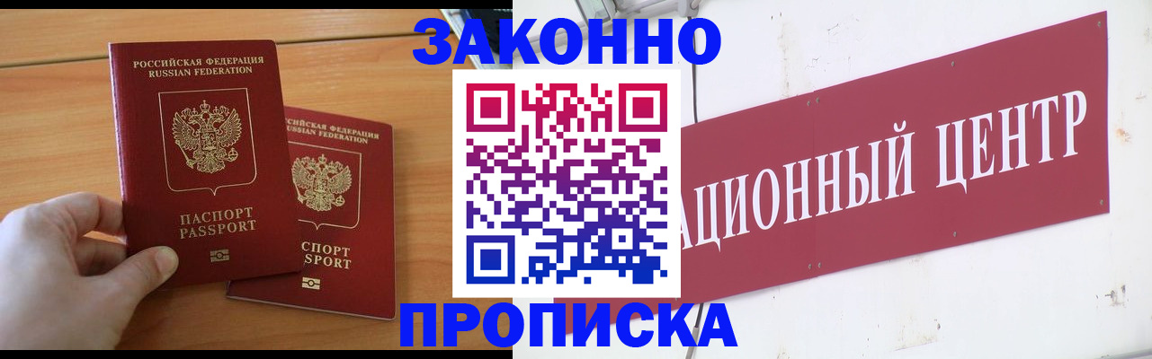 регистрация для дет. сада в Волхове